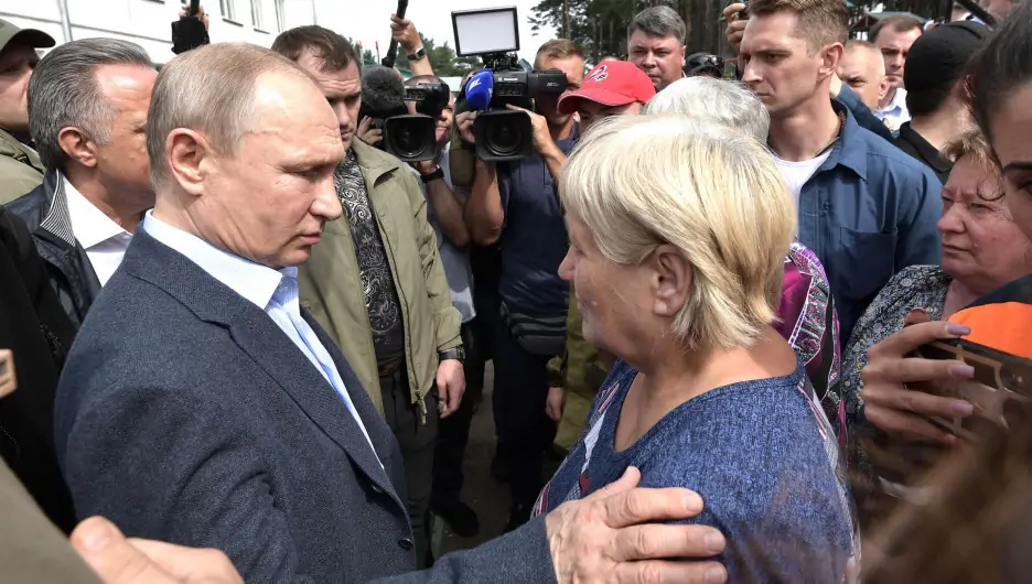 Федеральный путеводитель жителей субъектов РФ – «Регионы России — людям»