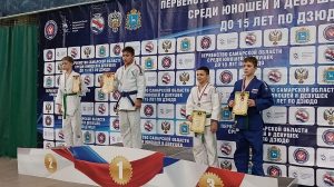 Первенство Самарской области по дзюдо среди юношей и девушек до 15 лет!