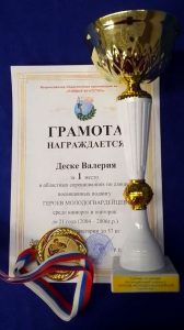 Областные соревнования по дзюдо