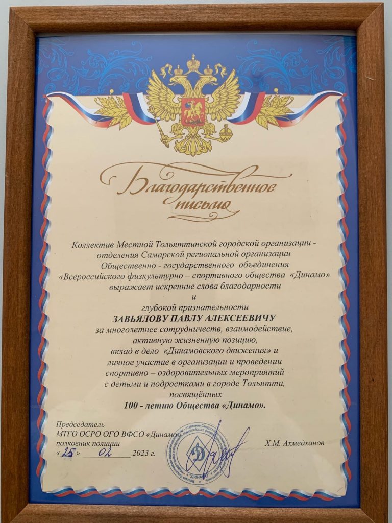 оревнования по дзюдо среди юношей и девушек 2009-2010 г.р. посвященные Дню защитника Отечества