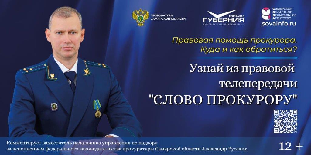 Профилактика правонарушений несовершеннолетних
