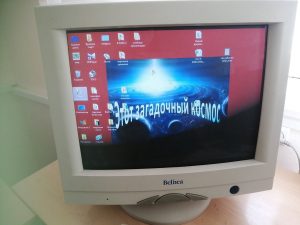День Космонавтики!
