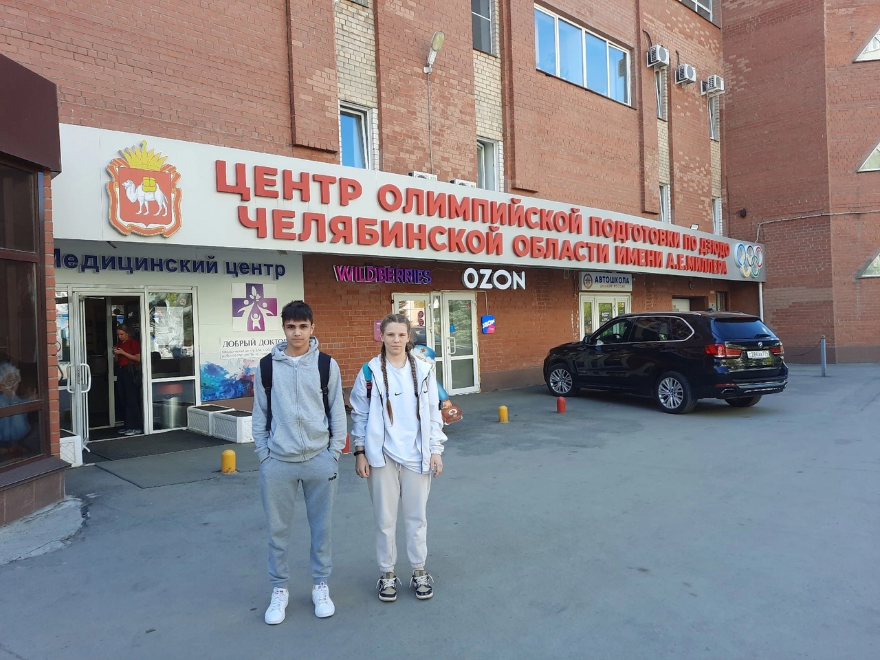 Всероссийские соревнования по дзюдо среди юношей и девушек до 18 лет