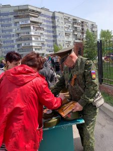 Праздничный концерт