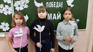 Тематическое мероприятие посвящённое «Дню Победы»