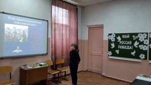 Тематическое мероприятие посвящённое «Дню Победы»
