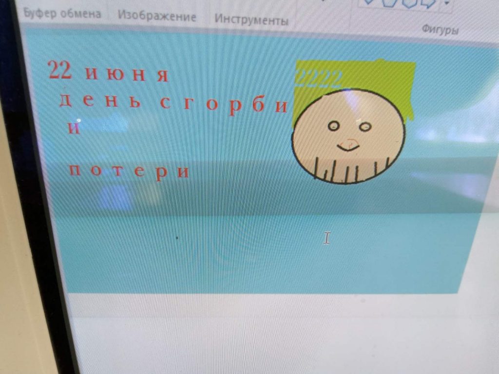 Зажгите свечи