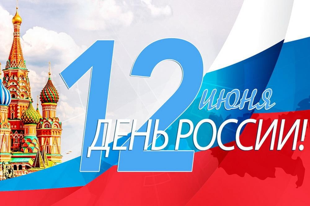Лето это так Здорово! Летние-каникулы 2023 в «Центре Гранит»