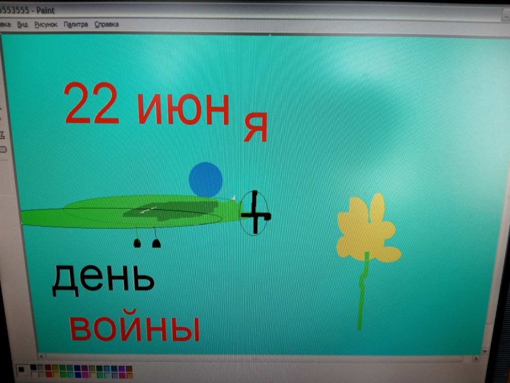 Зажгите свечи