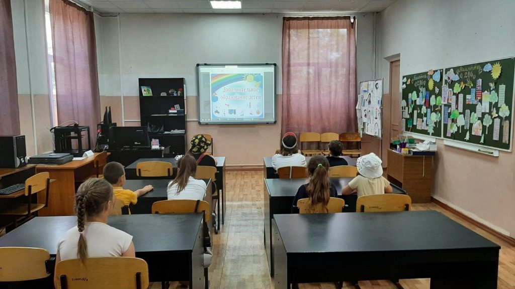 Летние-каникулы 2023 в «Центре Гранит»