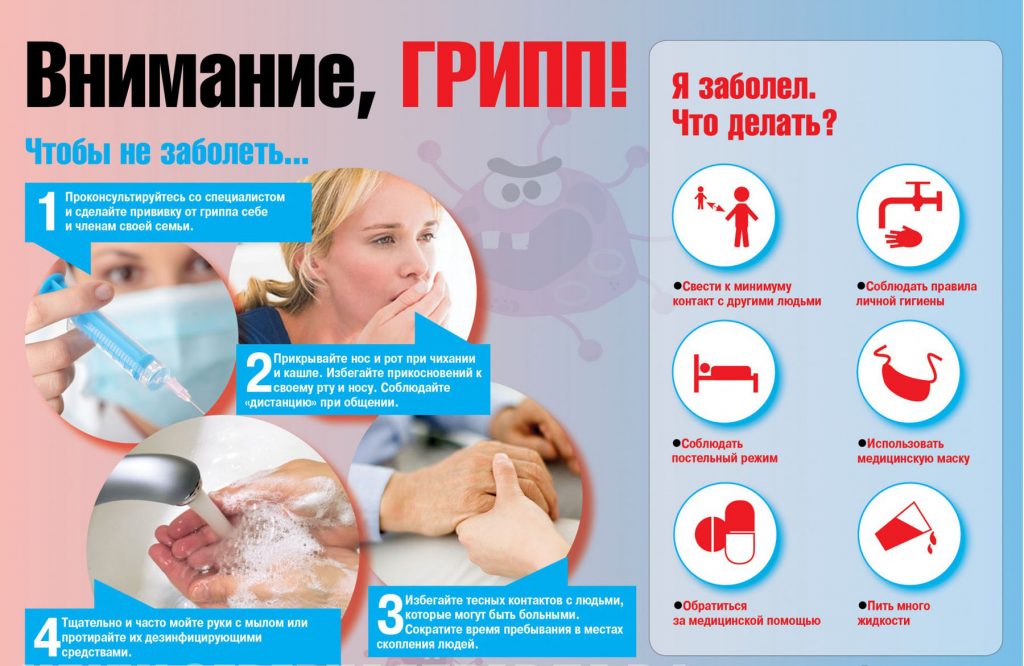 Мы выбираем здоровье