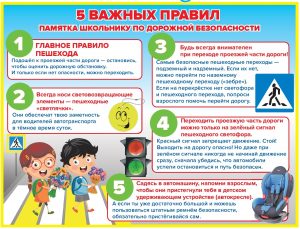 Внимание  - дети!  Зимние каникулы!