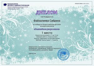 Волшебные узоры зимы
