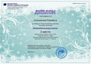 Волшебные узоры зимы