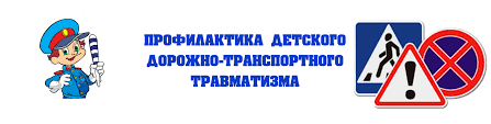 Внимание - дети! Зимние каникулы!