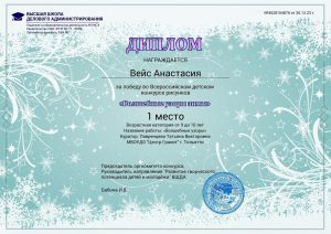 Волшебные узоры зимы