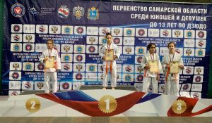 Первенство Самарской области по дзюдо до 13 лет