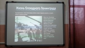 Страницы блокадного Ленинграда