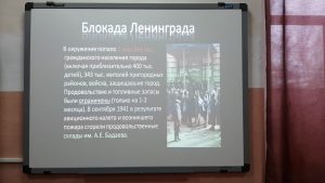 Страницы блокадного Ленинграда