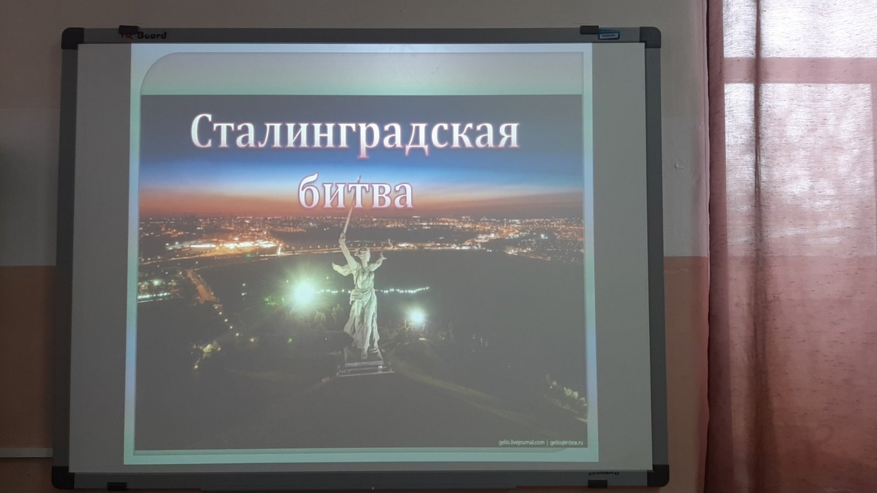Сталинградская битва - первый шаг к Победе