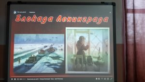 80-лет полного снятия блокады Ленинграда