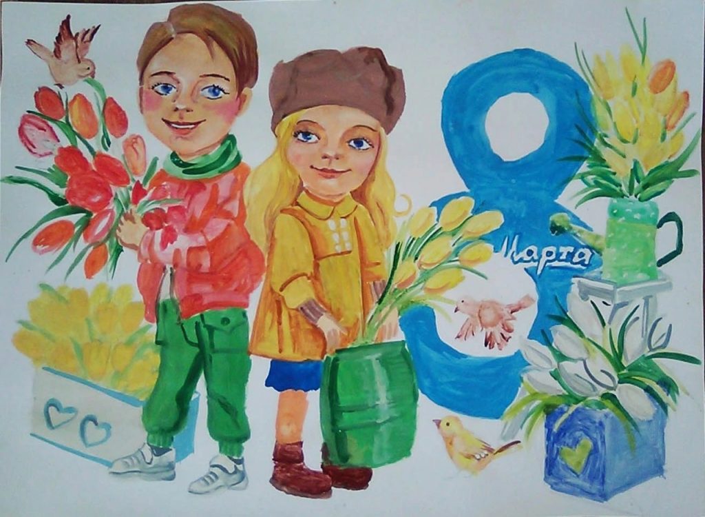 С наступающим 8 марта!