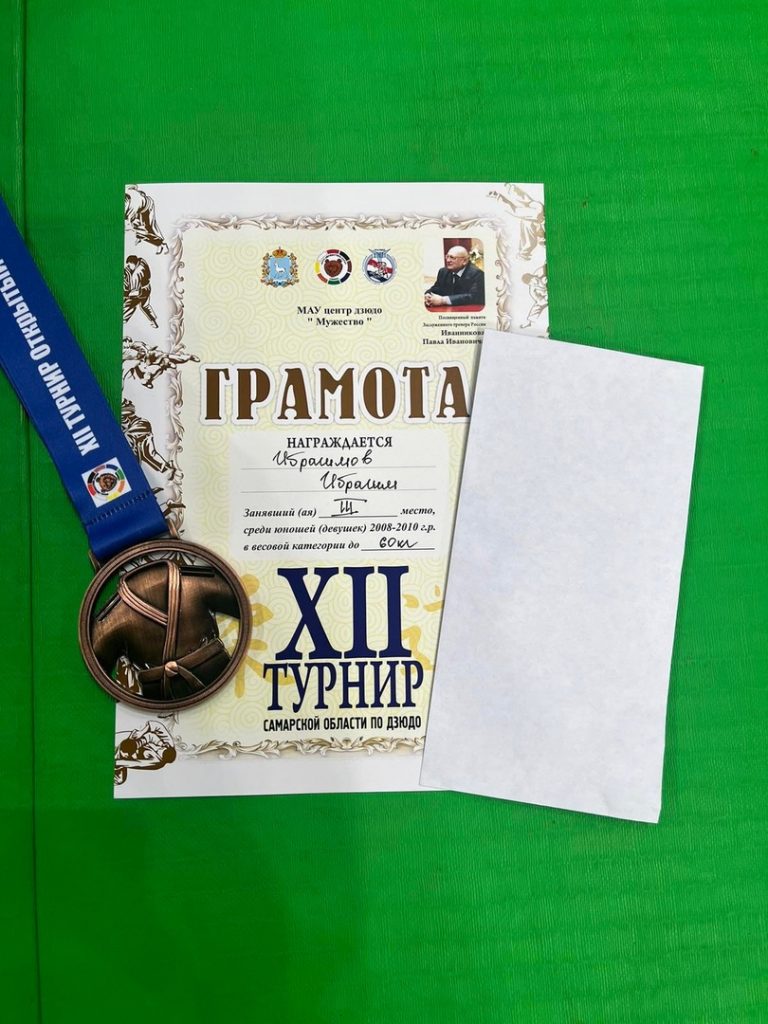 XII соревнования Самарской области памяти ЗТР Иванникова П.И.
