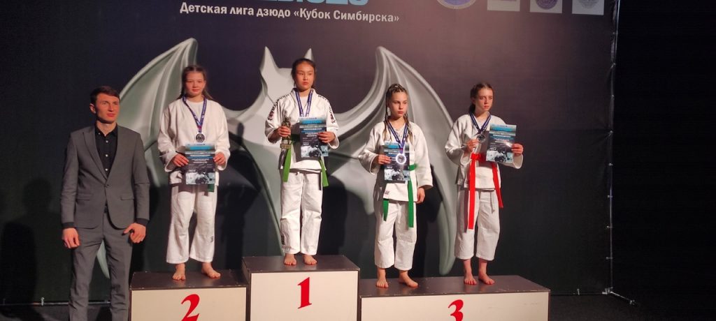 2 этап Детской лиги дзюдо «Кубок Симбирска», посвященный Военной разведке среди юношей и девушек