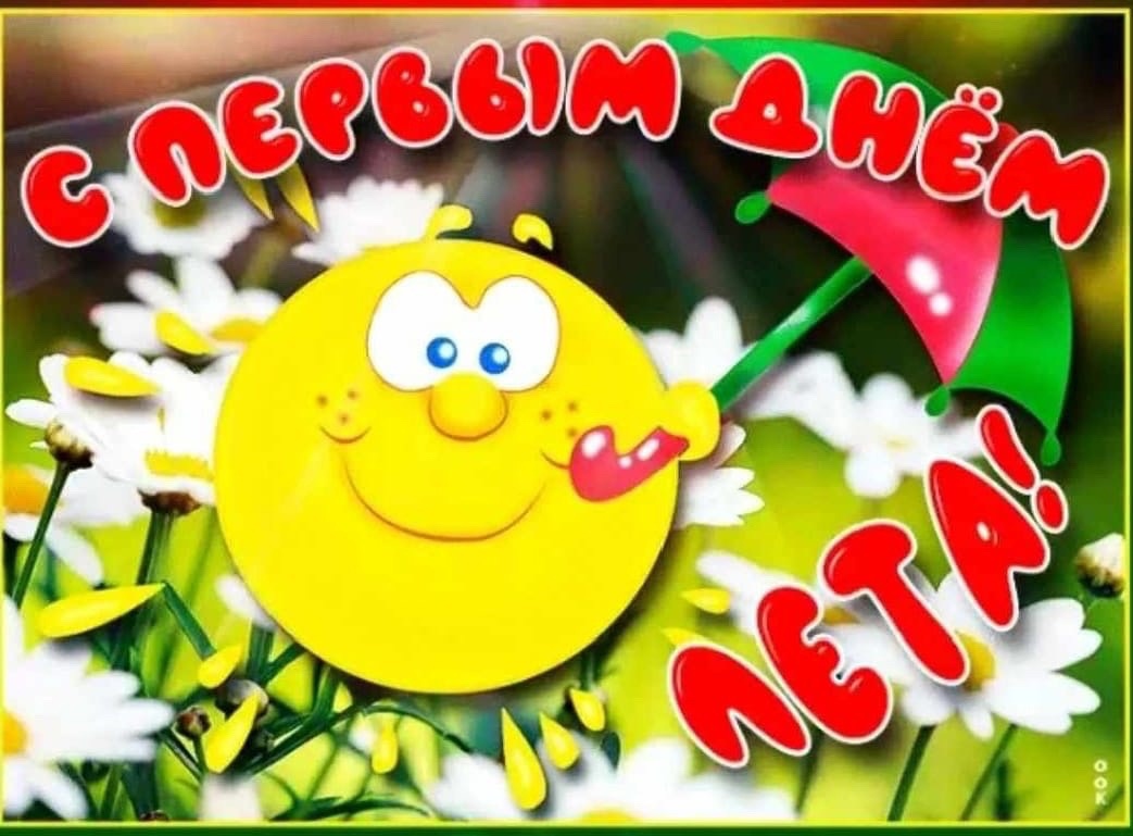 Сегодня заезд в загородный лагерь Гранит 1 смена!