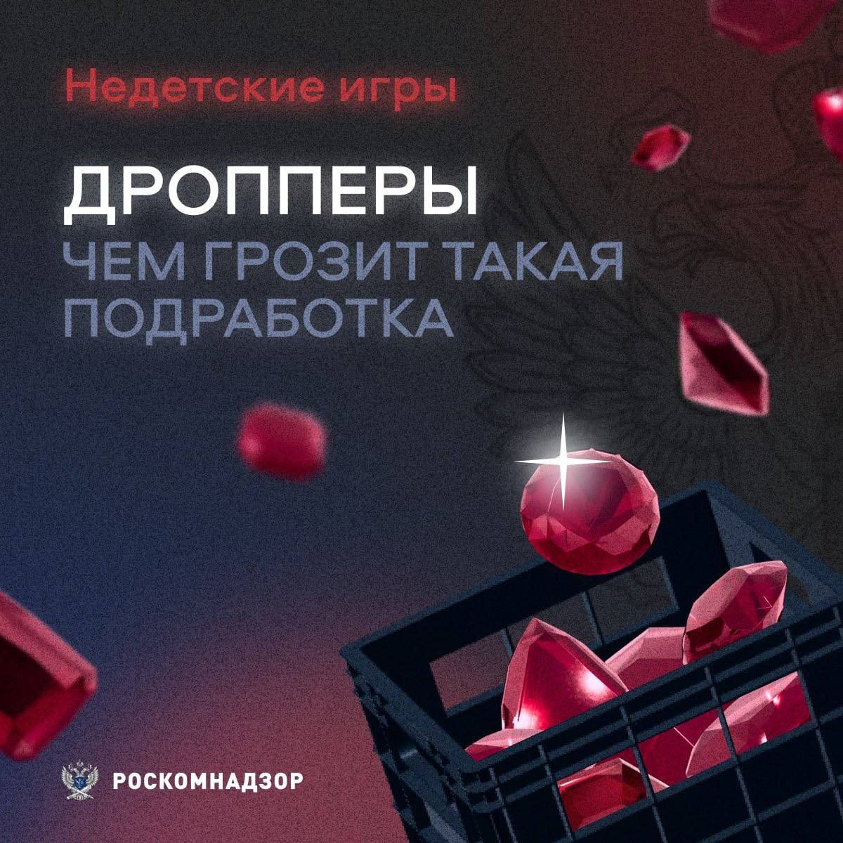 Правила цифровой гигиены