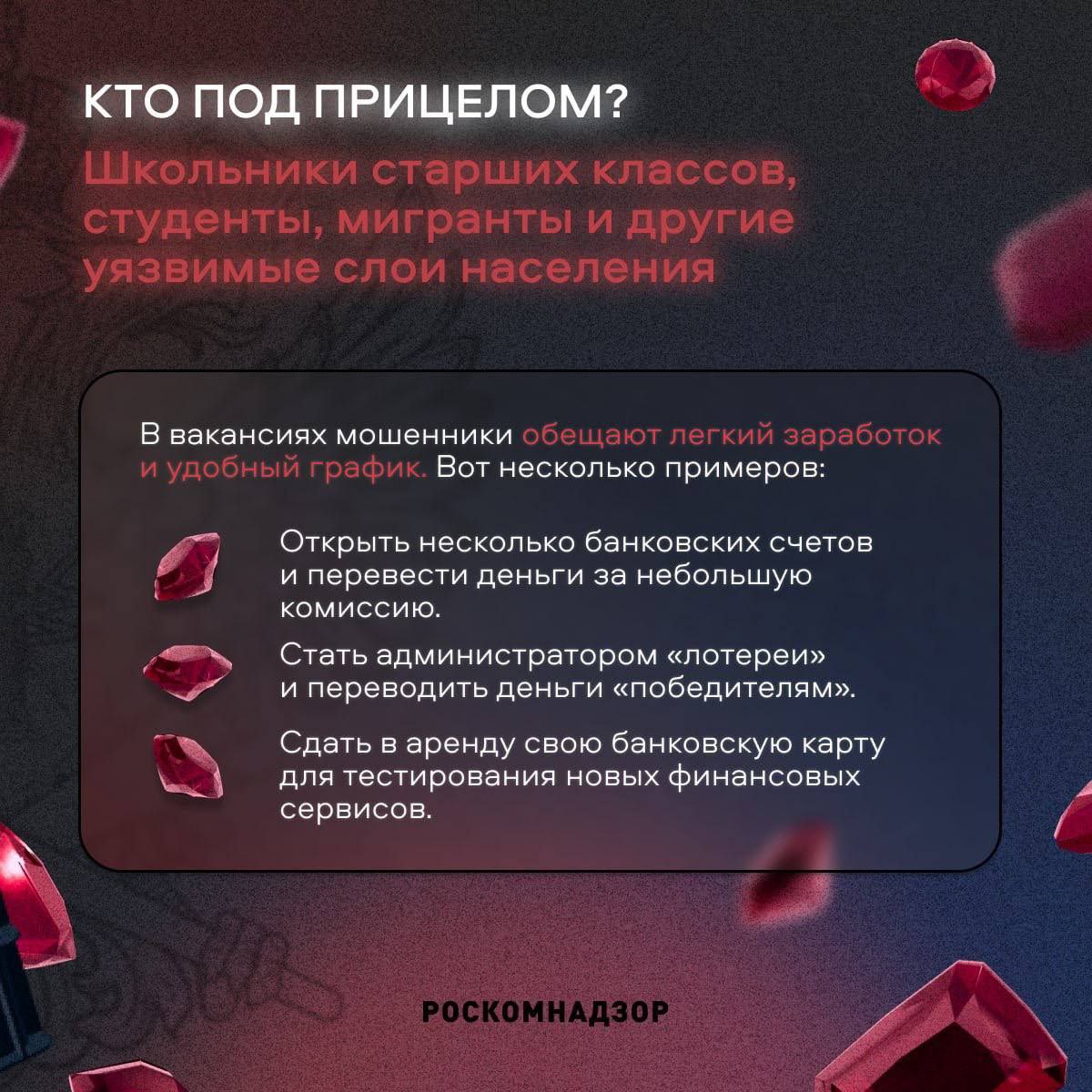 Правила цифровой гигиены