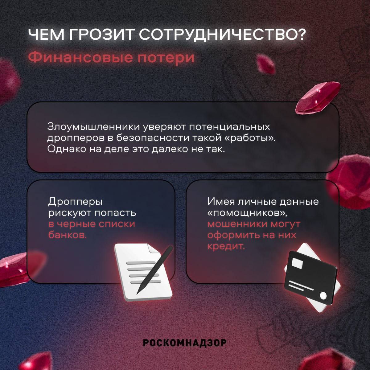 Правила цифровой гигиены