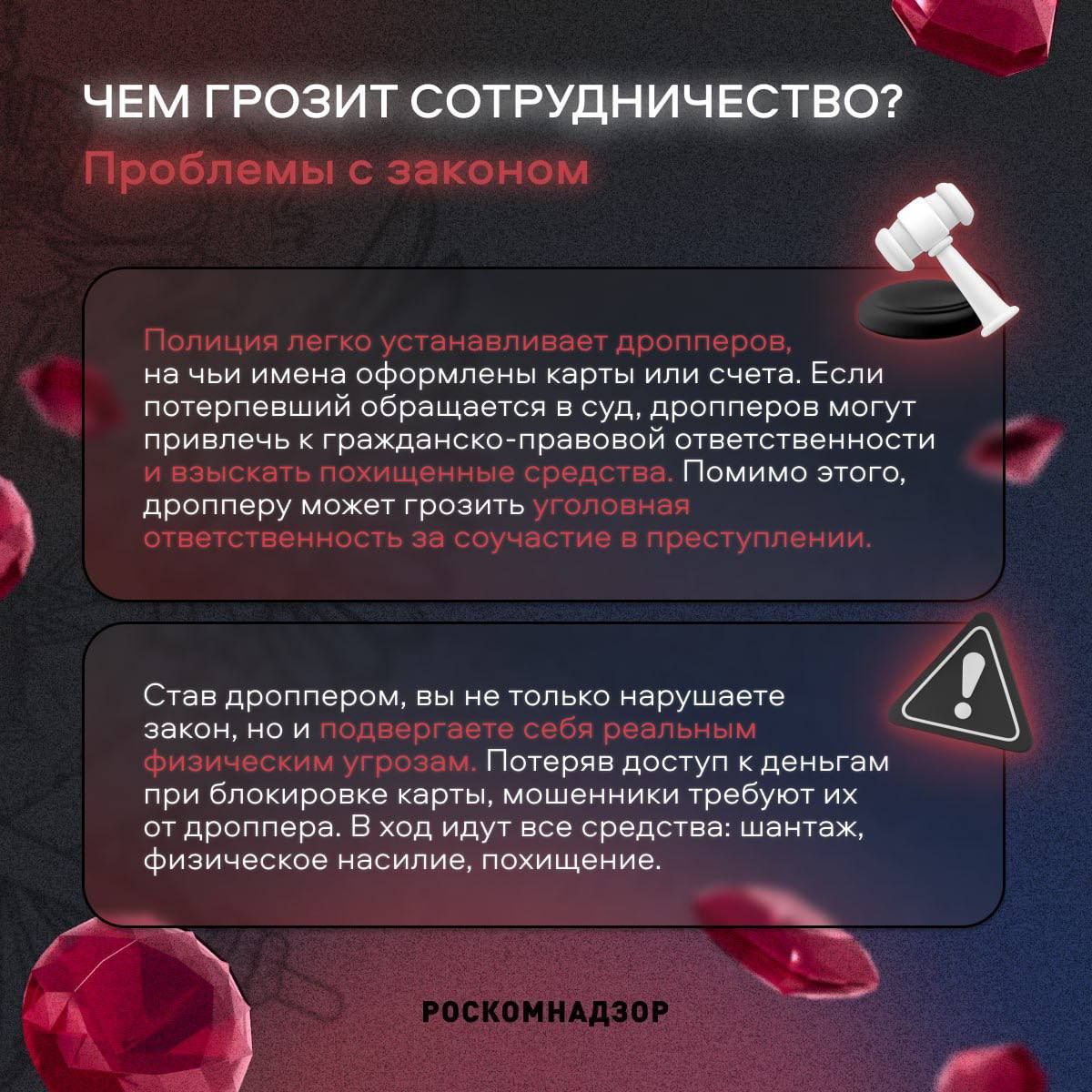 Правила цифровой гигиены