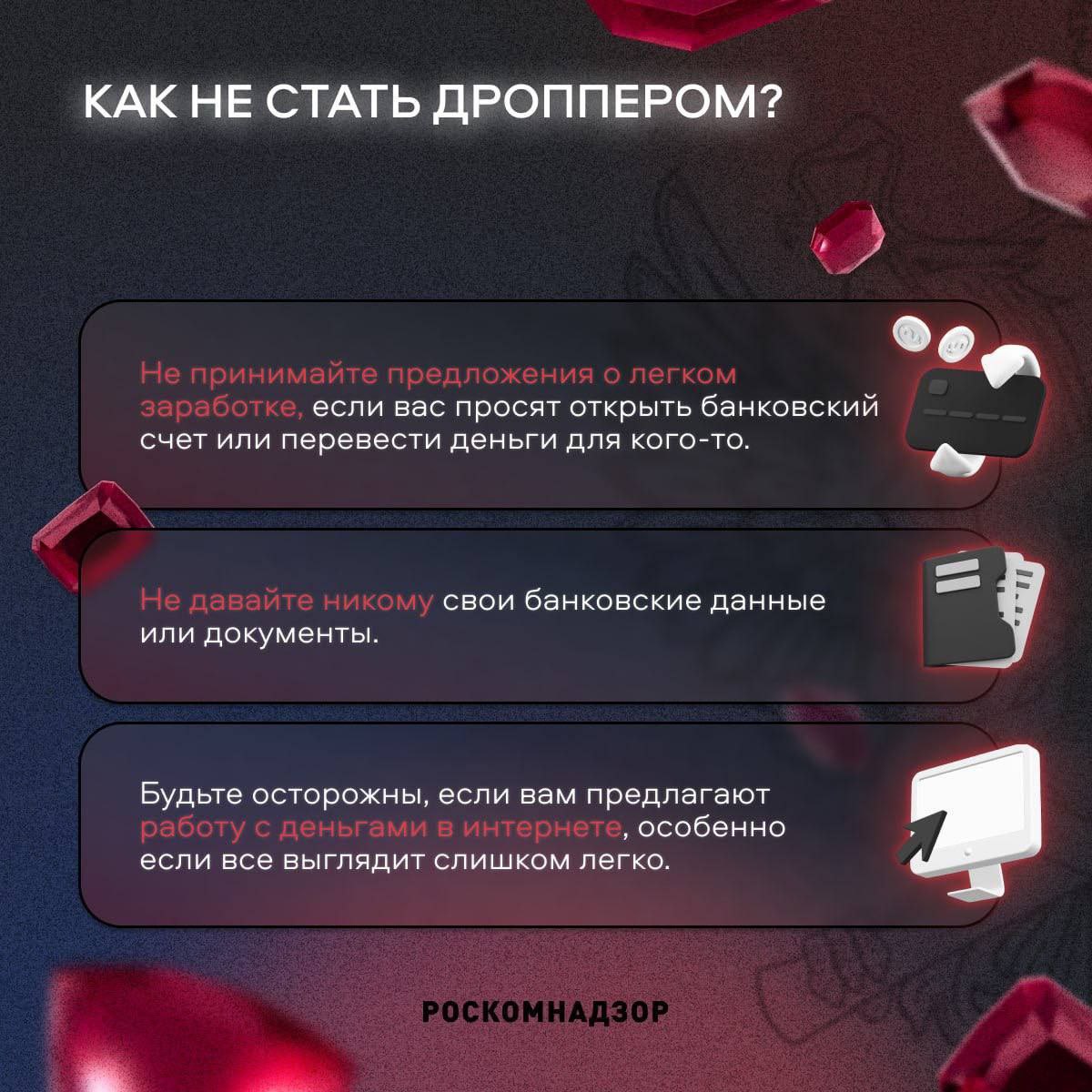 Правила цифровой гигиены