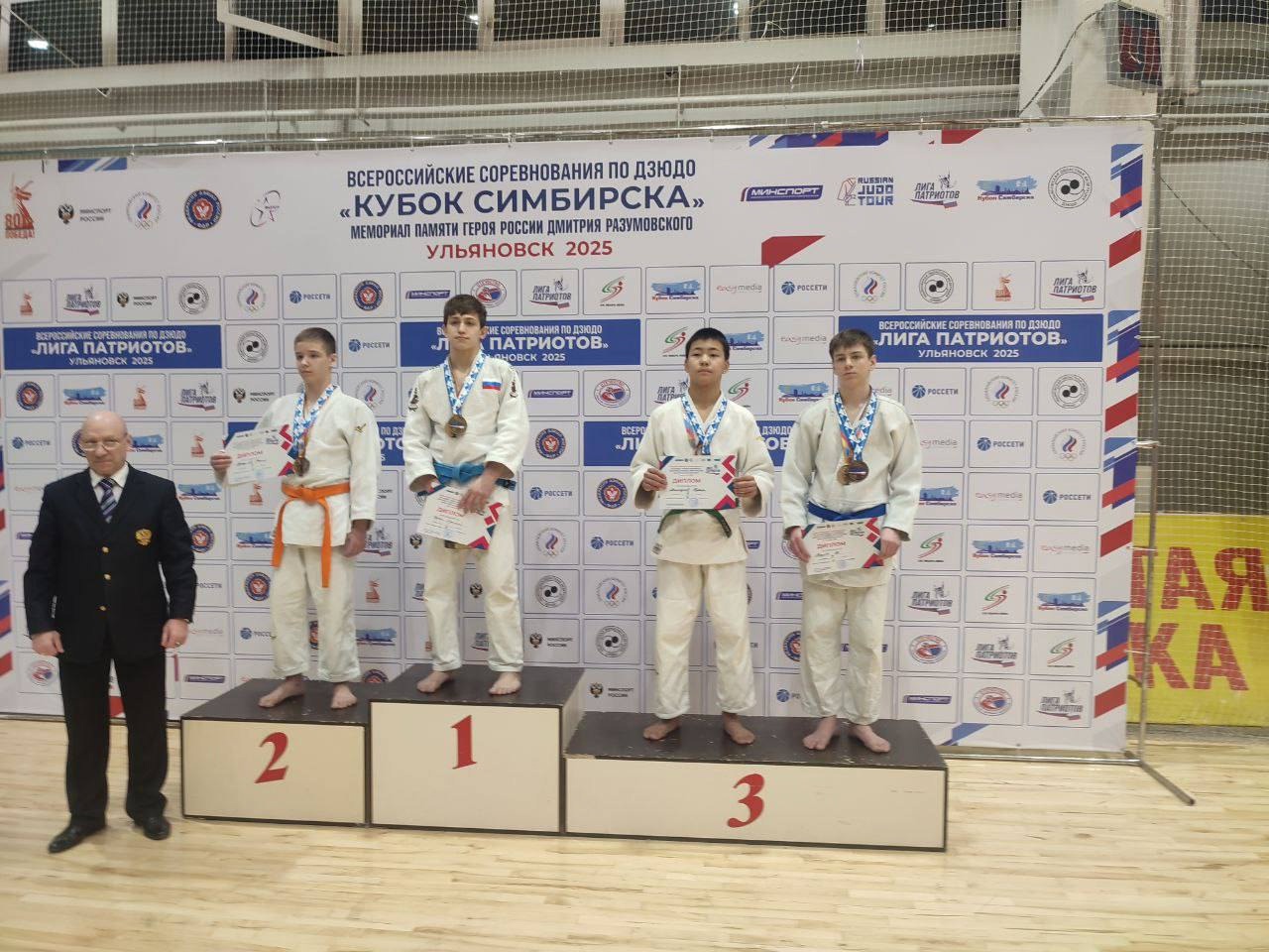 Всероссийские соревнования по дзюдо “Кубок Симбирска”