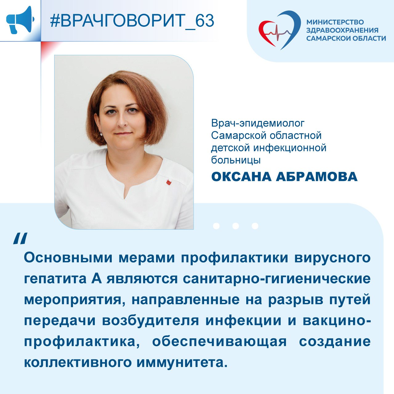 Гепатит А: симптомы, заражение и лечение: врач-инфекционист рассказала о развитии скрытого заболевания