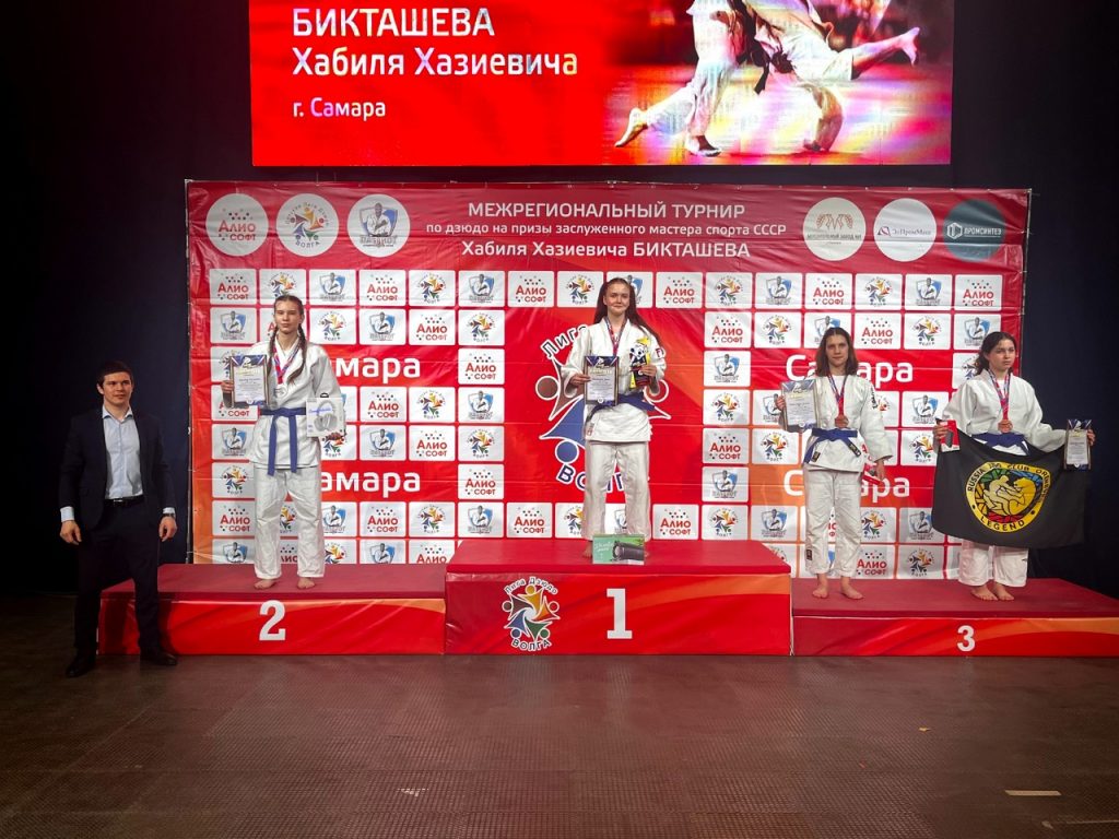 Межрегиональном турнире по дзюдо на призы заслуженного мастера спорта СССР Бикташева Хабиля Хазиеаича среди юношей и девушек до 18 лет