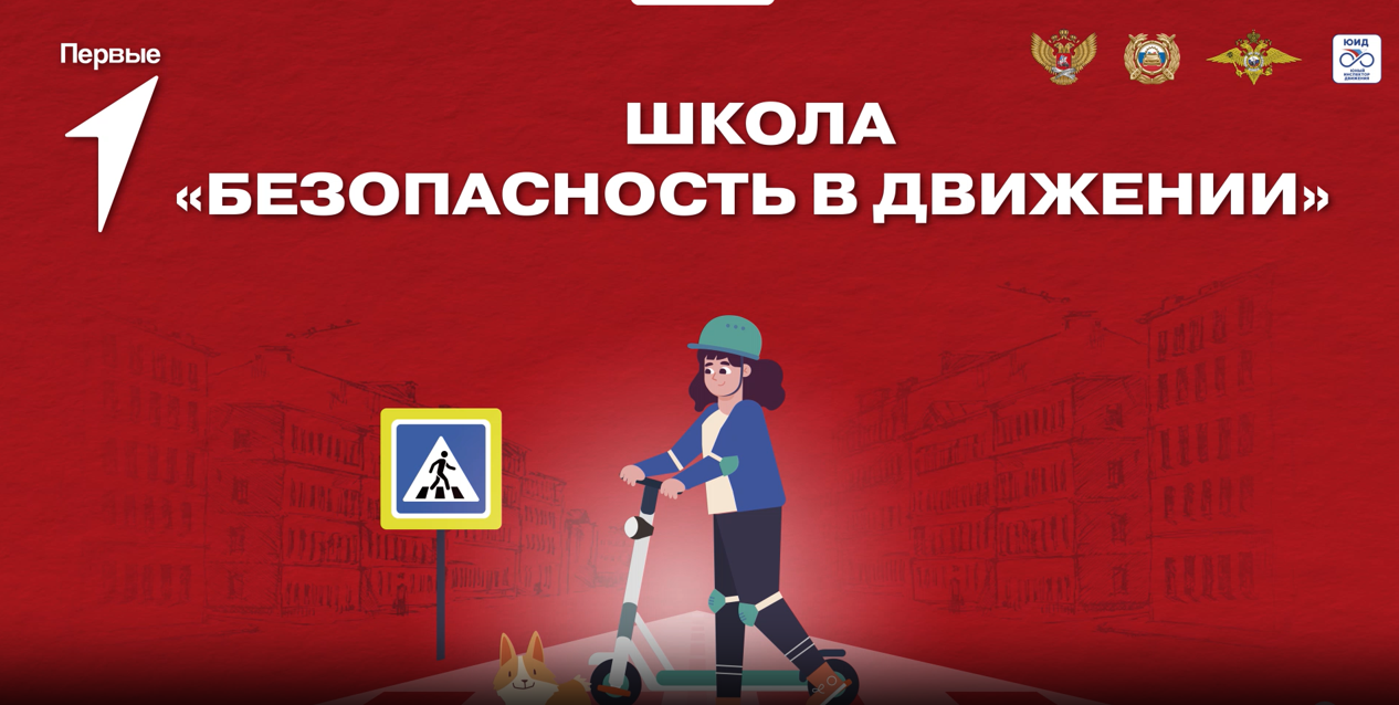 Правила передвижения на СИМ
