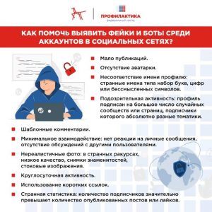 Кибербезопасность: Как защитить ребенка в цифровом пространстве