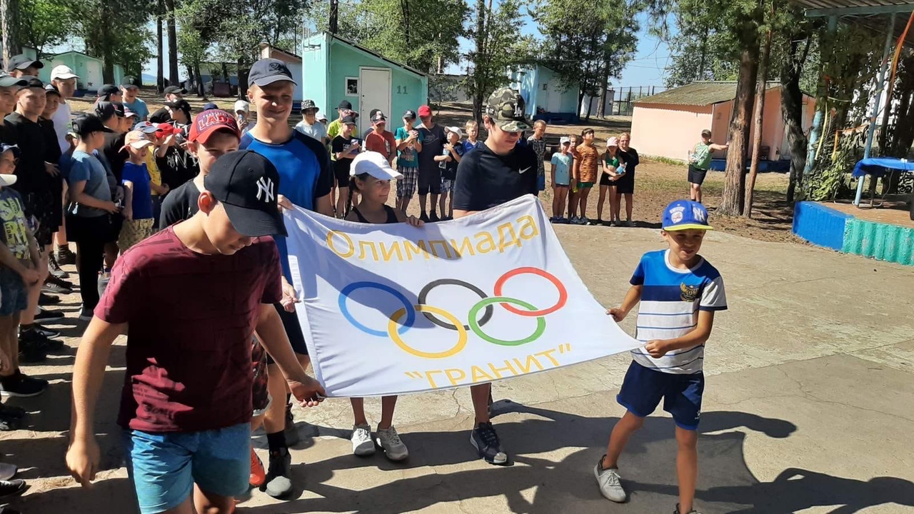 Малые Олимпийские игры в загородном лагере Гранит!
