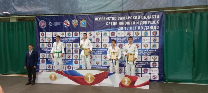 Первенство Самарской области по дзюдо среди юношей и девушек до 18 лет
