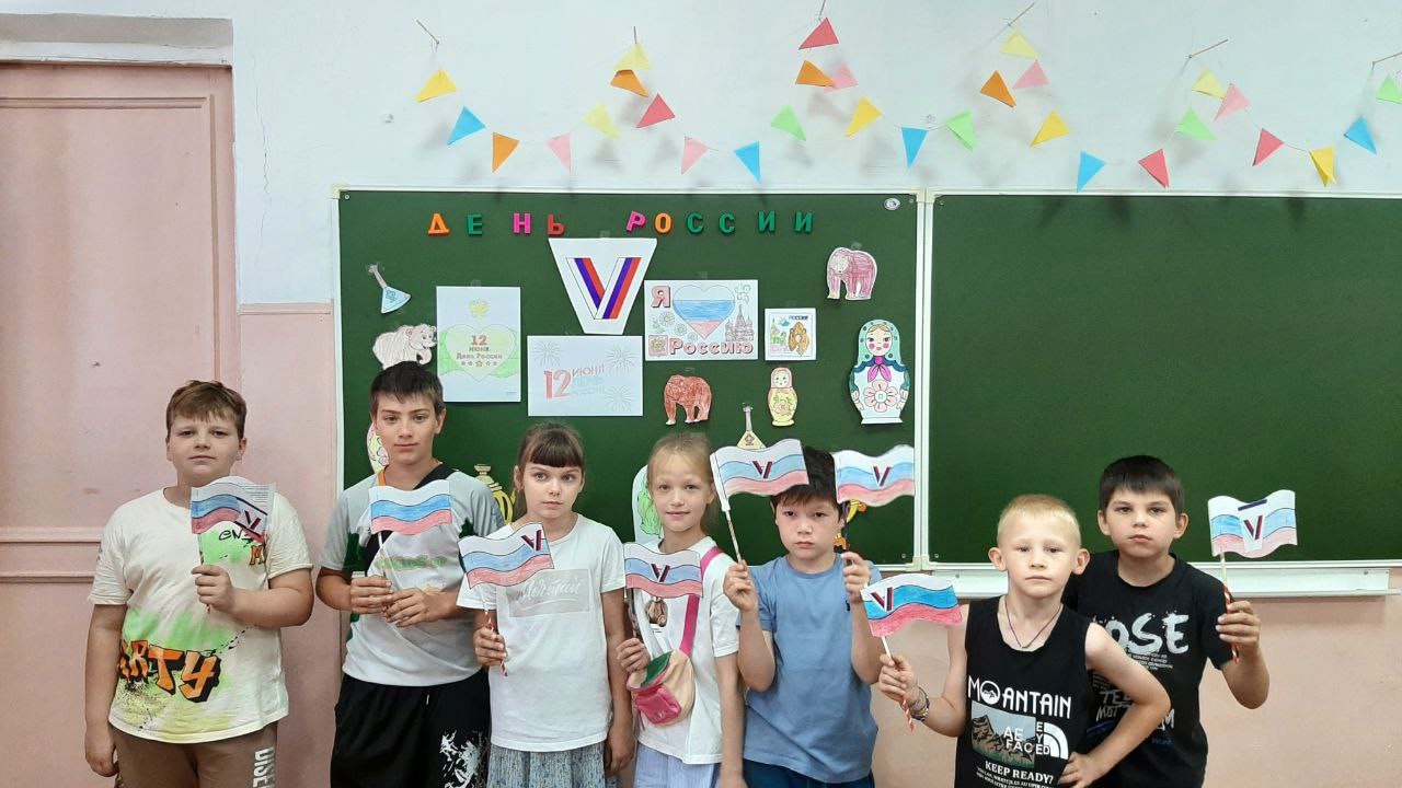 Мероприятия ко Дню России