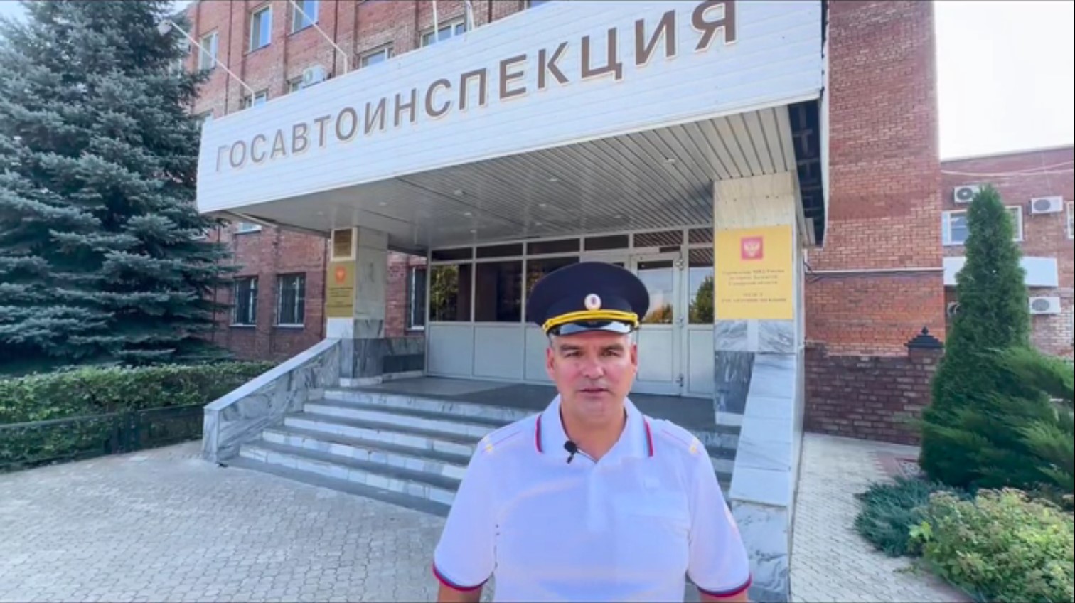 Обращение начальника отдела Госавтоинспекции Управления МВД России по городу Тольятти подполковника полиции Алексея Качкина к родителям и педагогам образовательных организаций